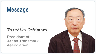 Message / Yasuhiko Oshimoto President of Japan Trademark Association